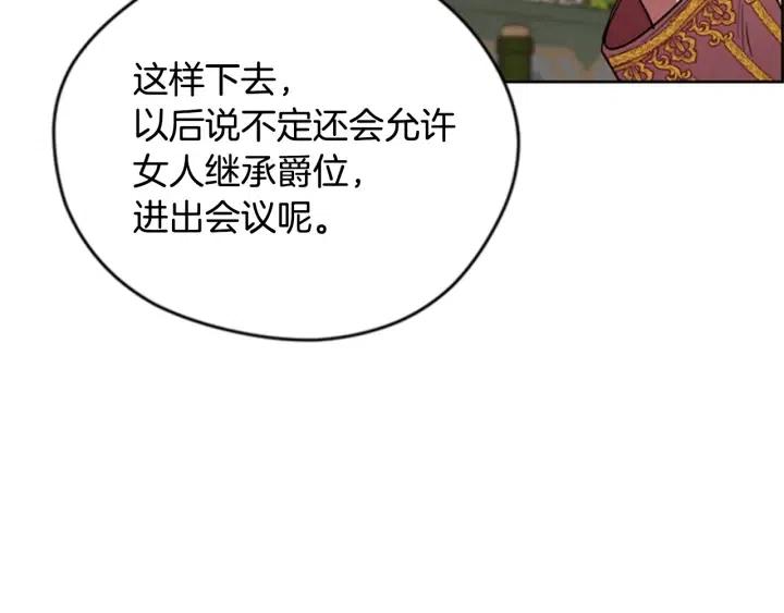 第89话 开始行动76