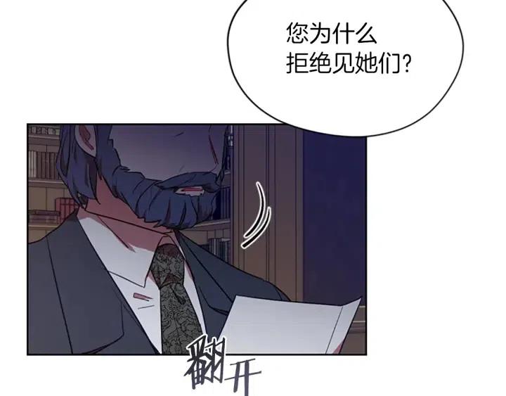 第48话 经济学院？85