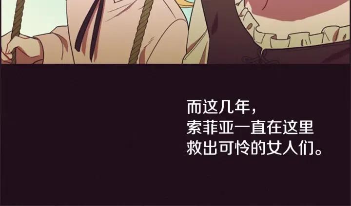 第80话 枪伤59