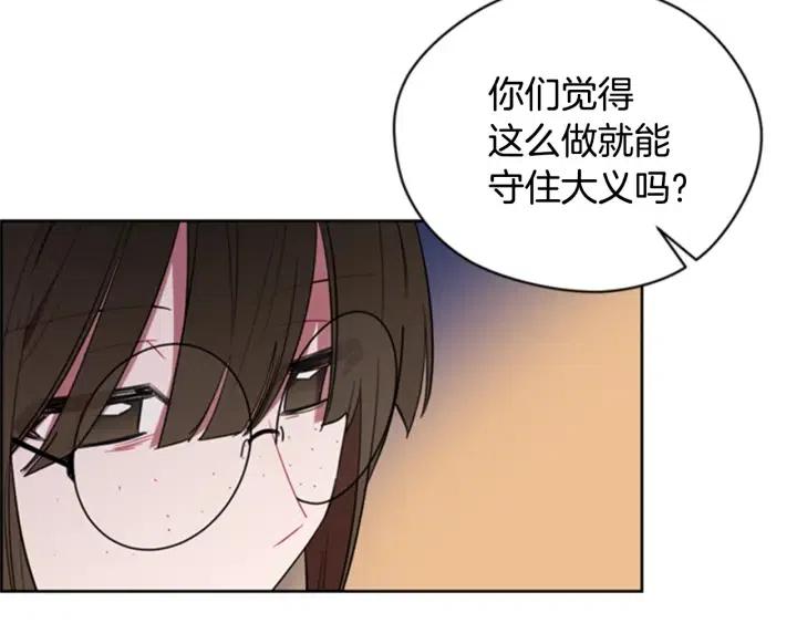 第91话 受害者的愤怒59