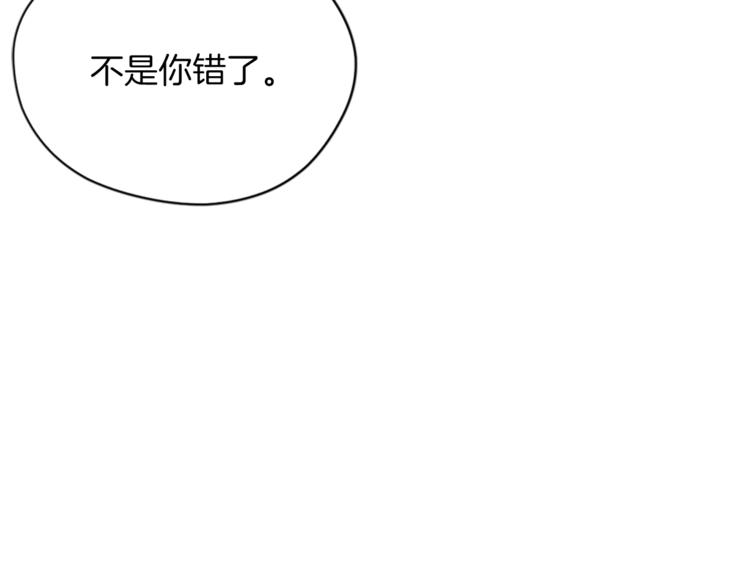 第58话 我觉得自己没错46