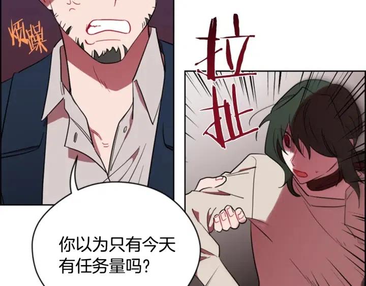 第71话 奇怪的小女孩50