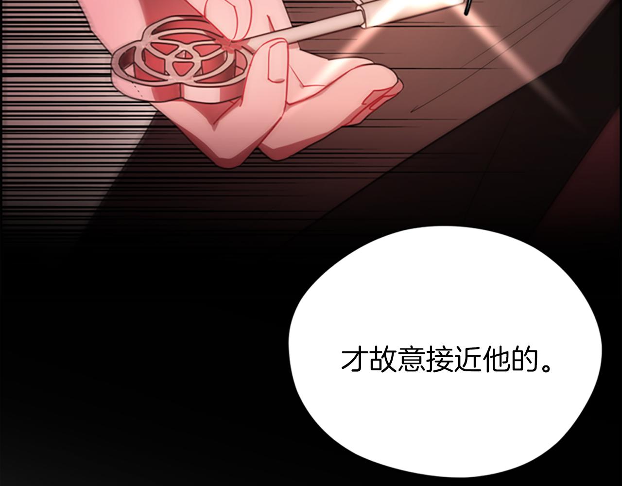 第109话 寻找证据36