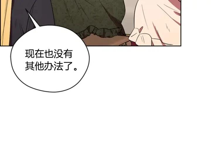 第68话 恐怖计划39