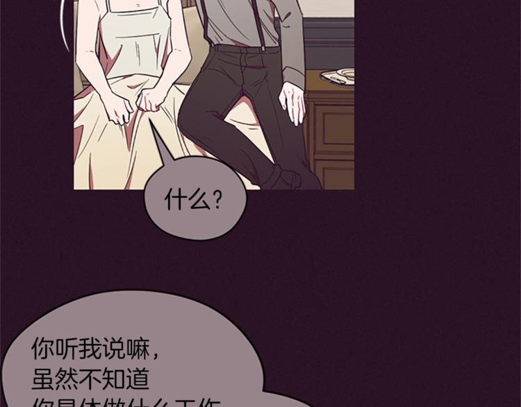 第56话 你还是自首吧58