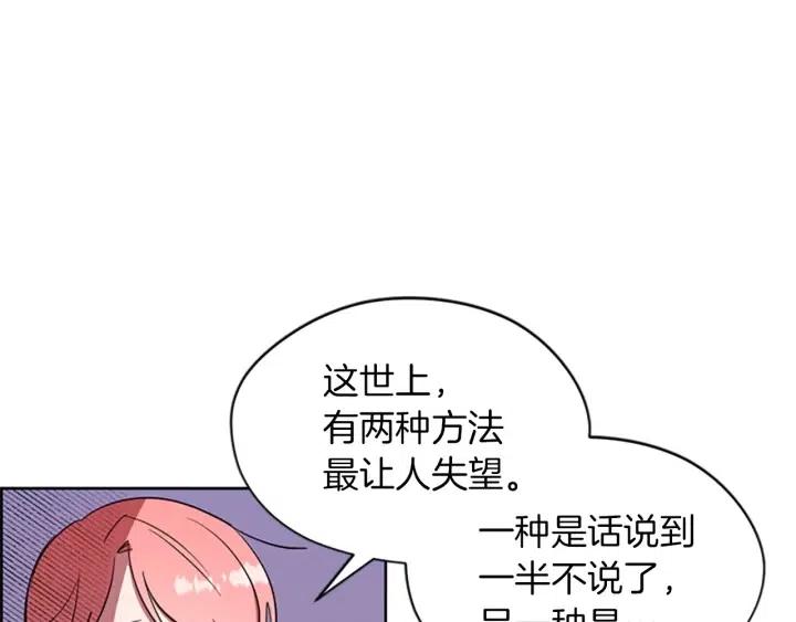 第41话 轰动全国12