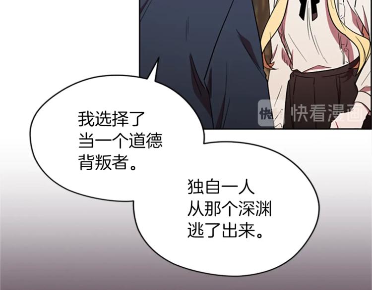第57话 什么是正义26