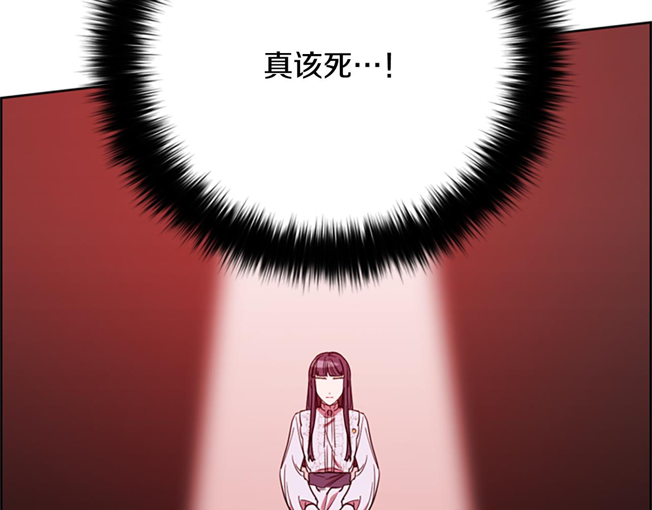 第119话弹劾提案98