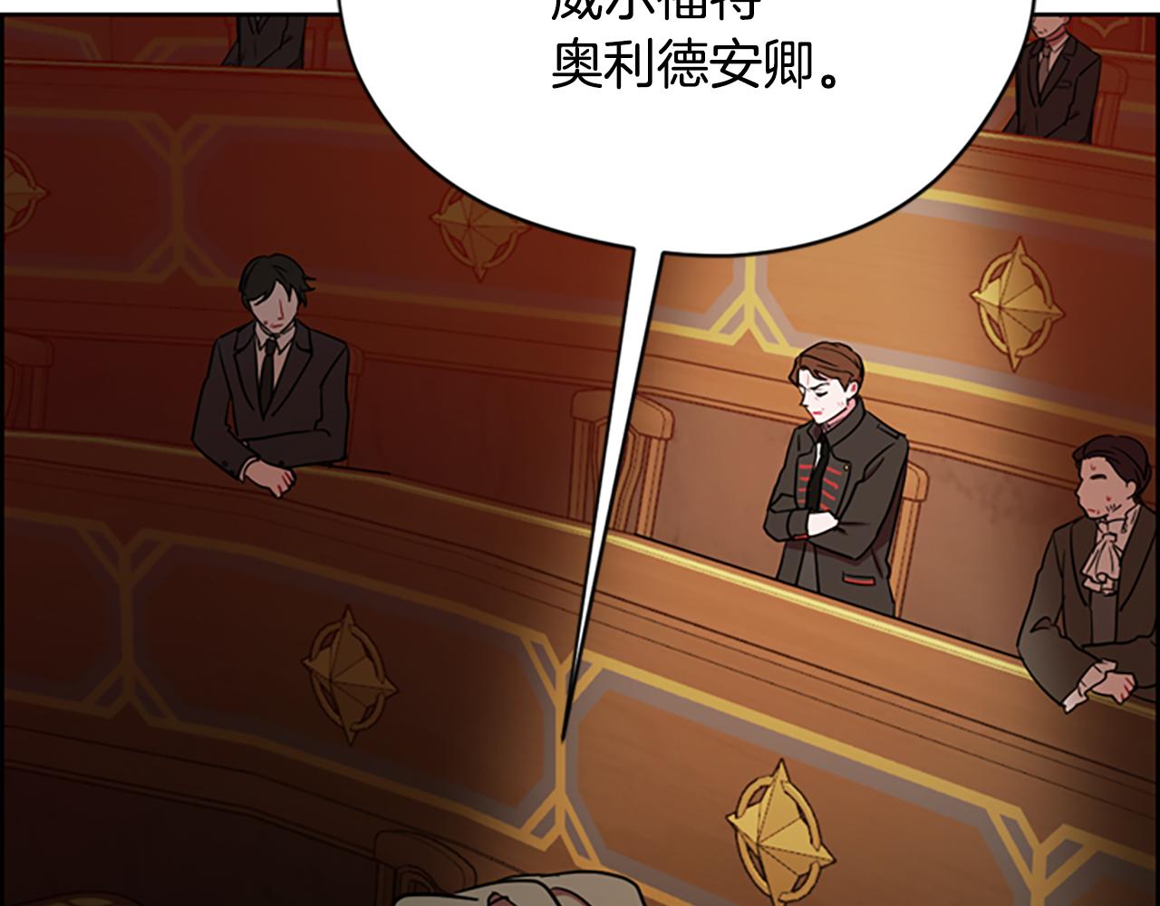第114话成为议员84