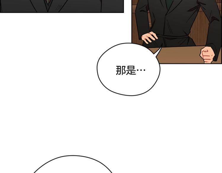 第61话 反转？69