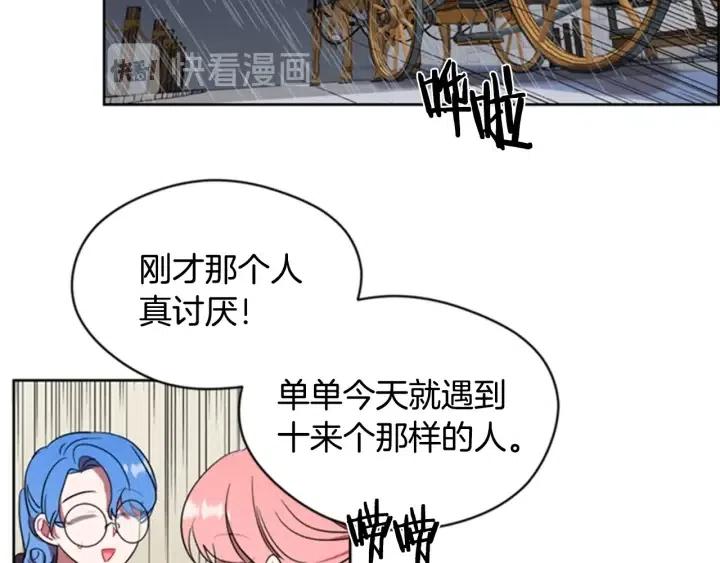 第32话 爱美的西蒙娜49