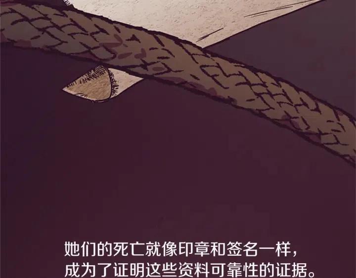 第93话 确凿的证据114