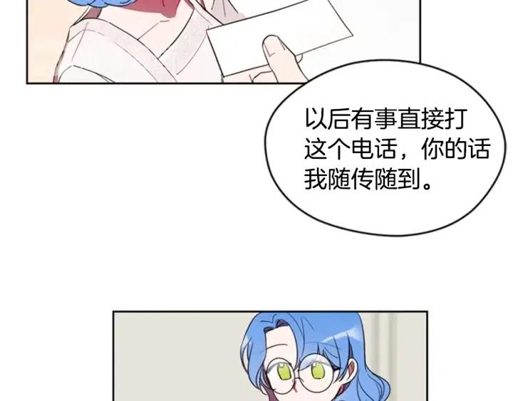 第10话 僵尸出没？59