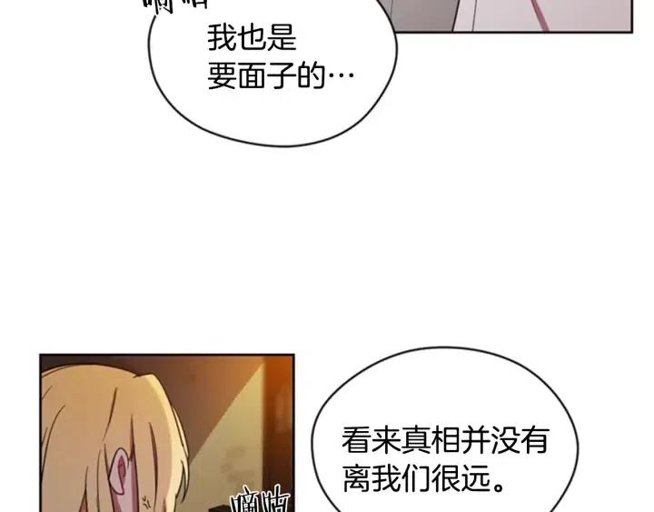 第22话 继承权52