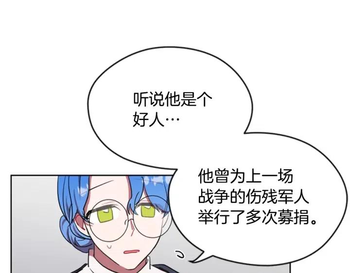 第38话 忍着10