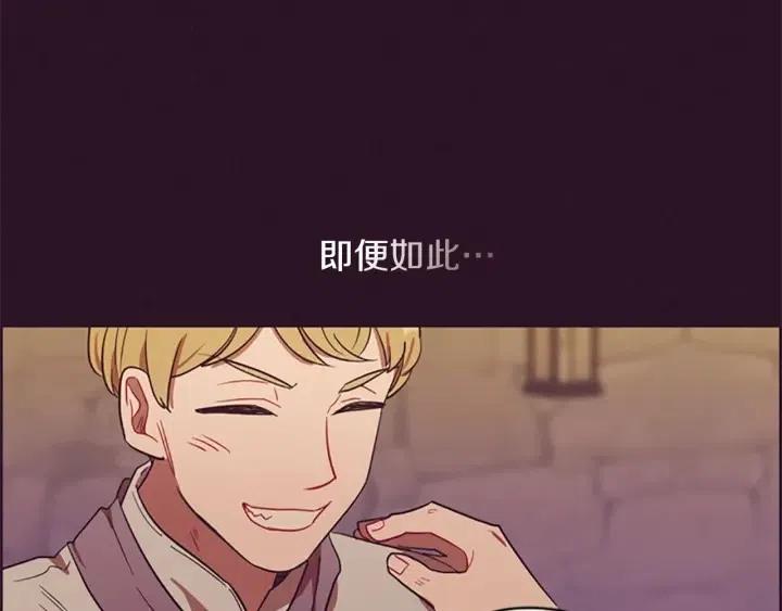 第50话 预判24