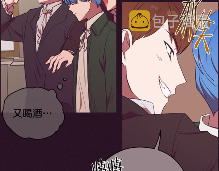 第55话 正当防卫32