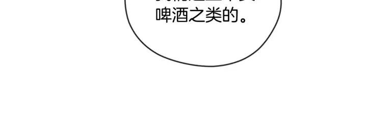 第83话 玩游戏73