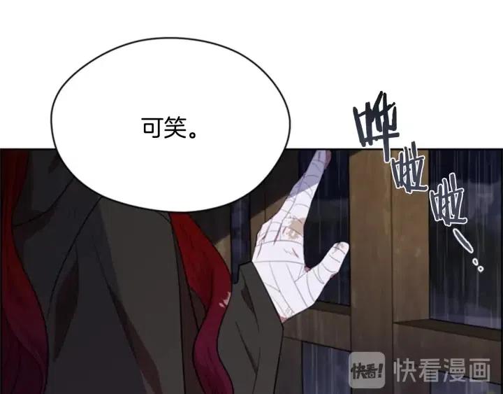 第34话 初心63