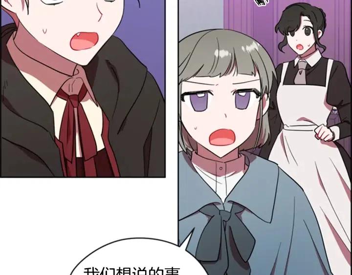 第87话 派对邀请函62