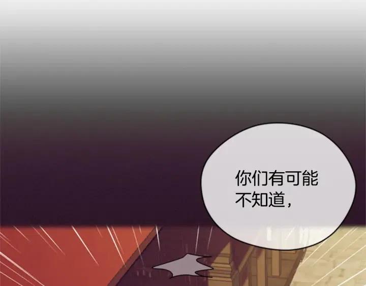 第82话 求婚123