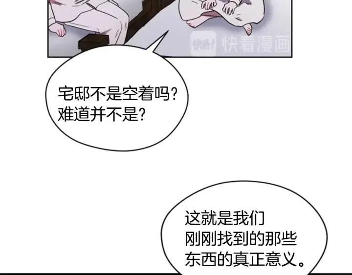 第22话 继承权56