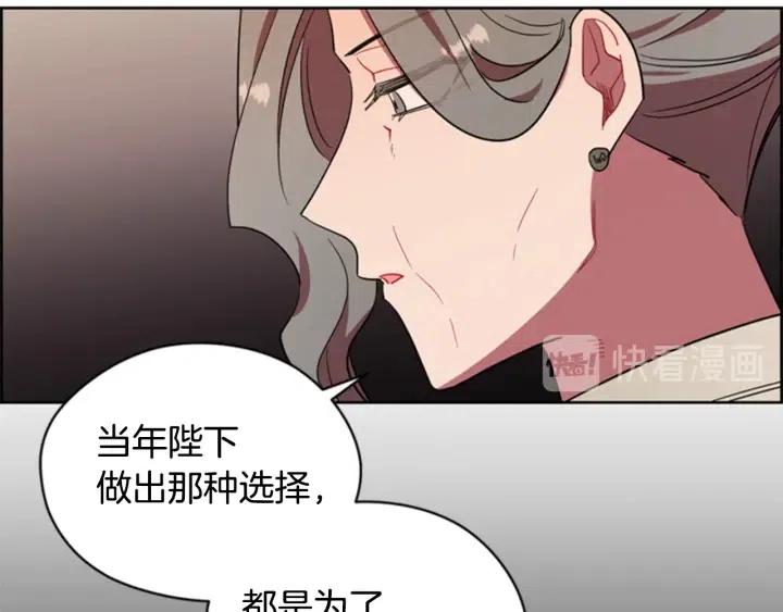 第75话 王女76