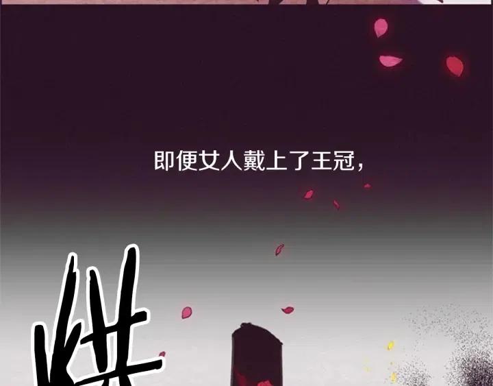 第15话 不给你13