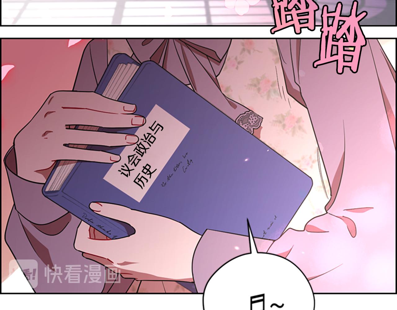第119话弹劾提案18
