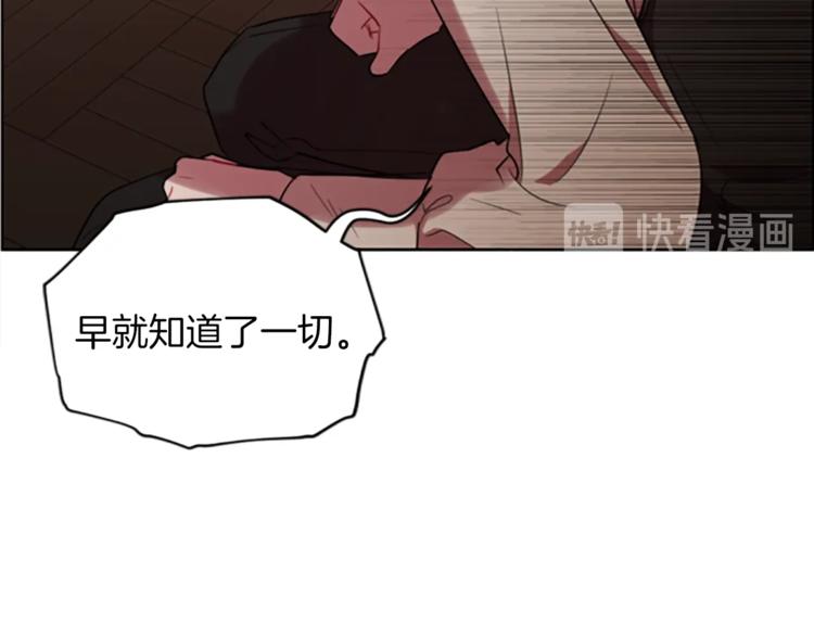 第57话 什么是正义97