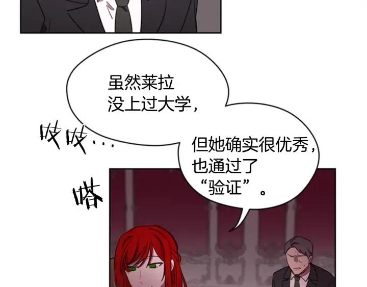 第16话 女王的垂怜68