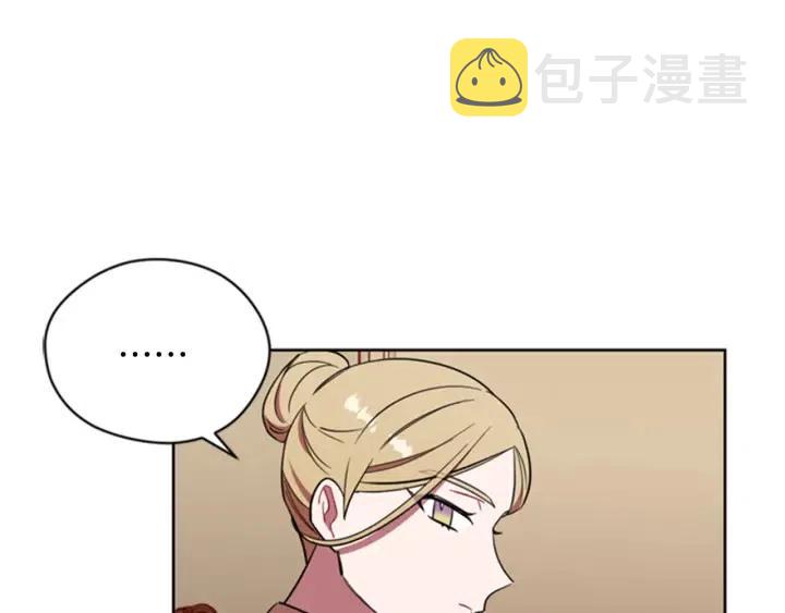 第83话 玩游戏26