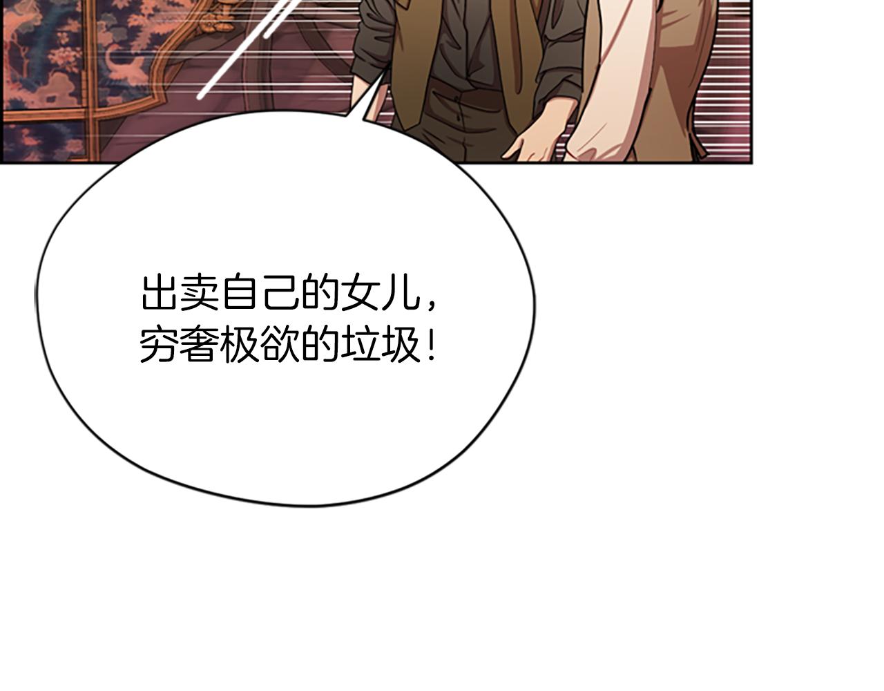 第111话坠入深渊123