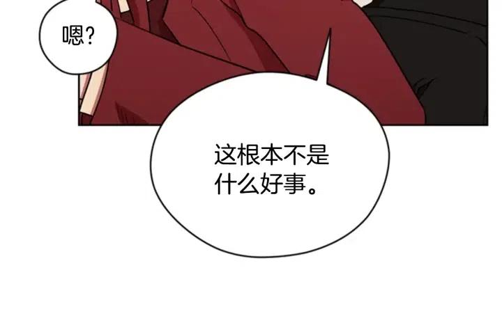 第88话 危险任务31