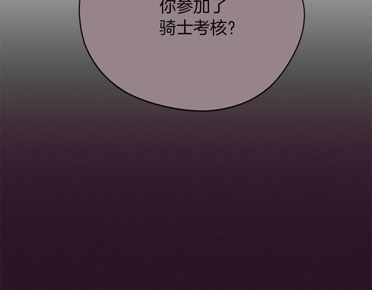 第123话 扳倒公爵118