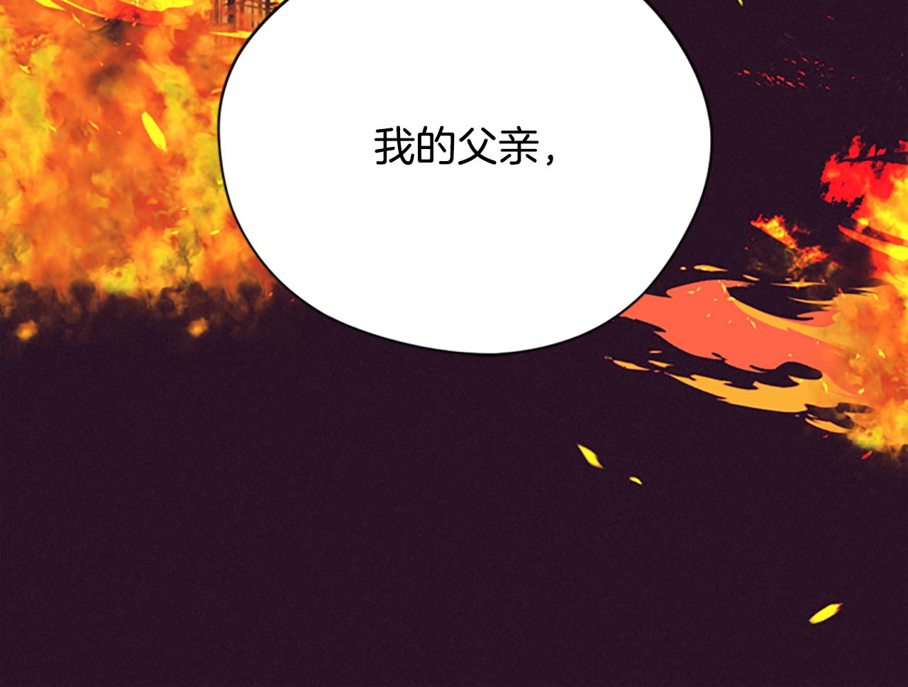 第121话收网时刻107