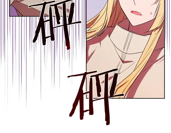 第43话 幽灵79