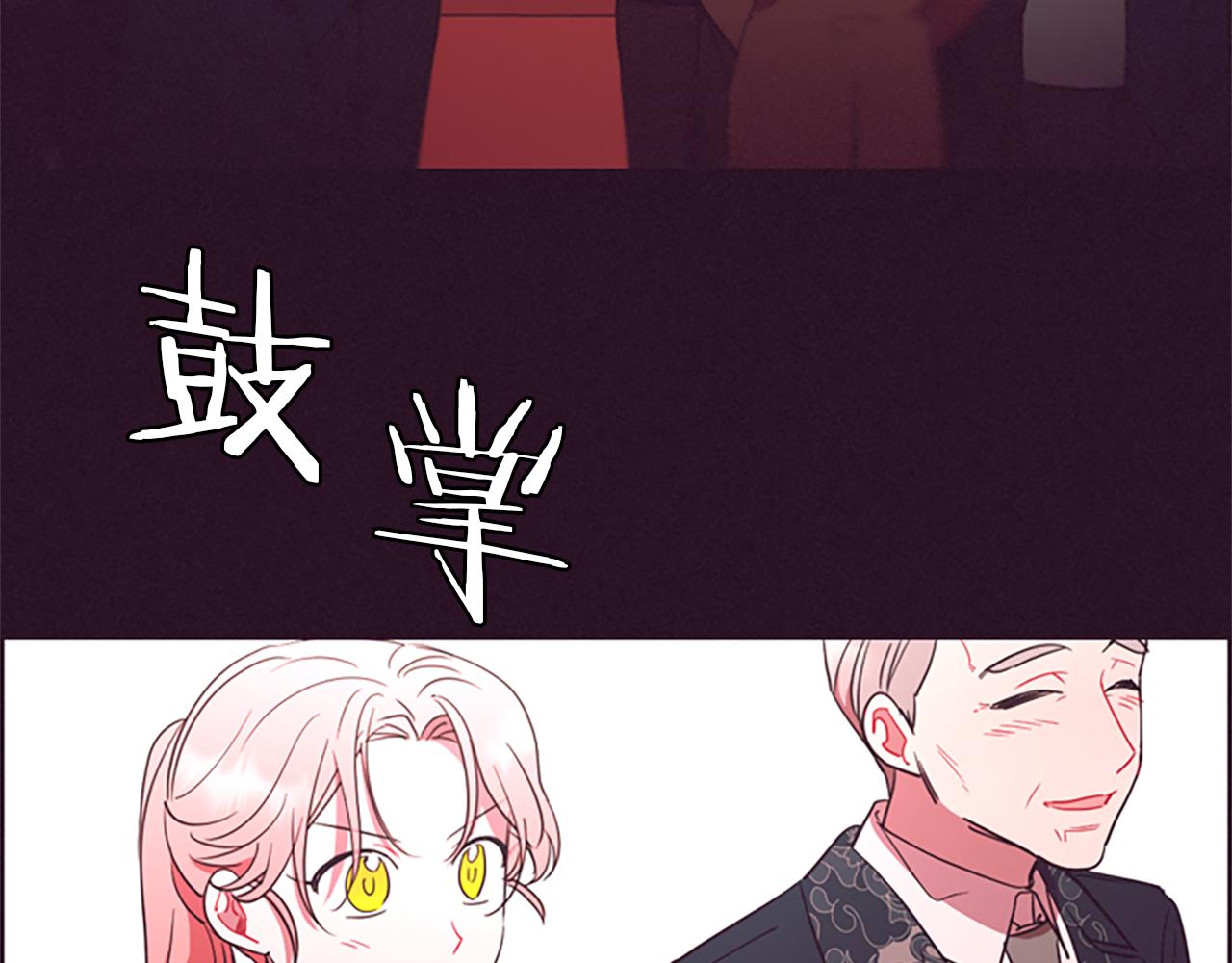 完结篇 幸福的结局59