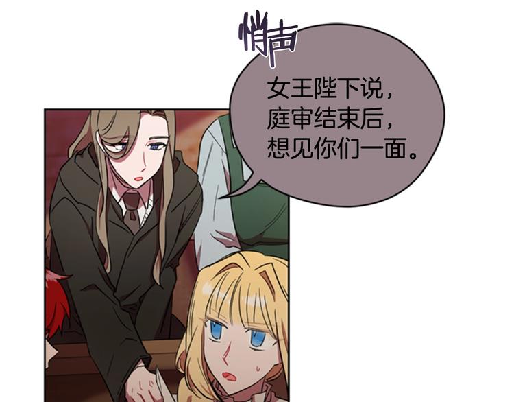 第61话 反转？3