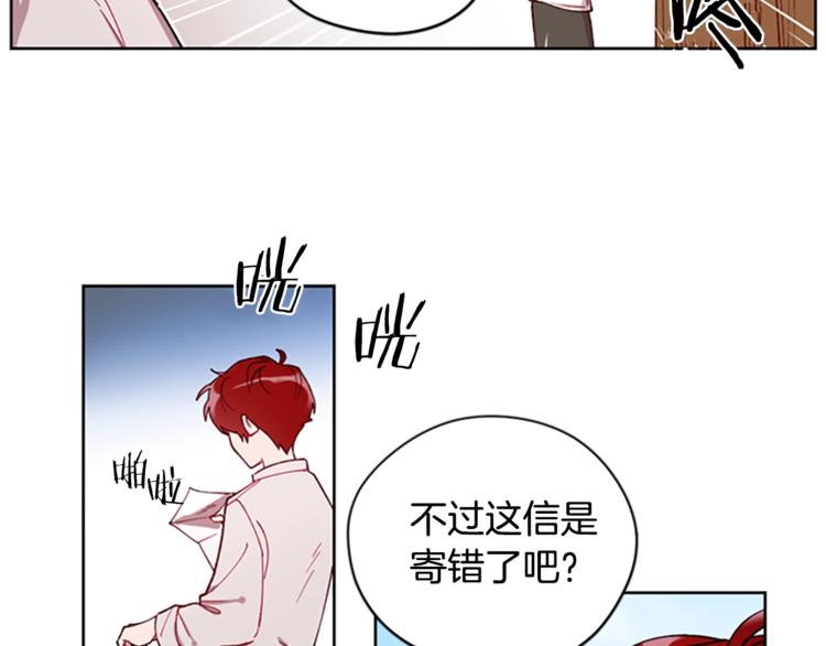 第1话 神圣的血液！48