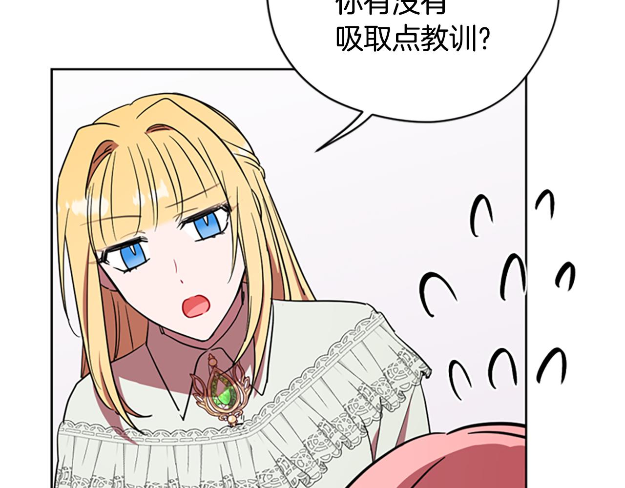 第116话已有先例62