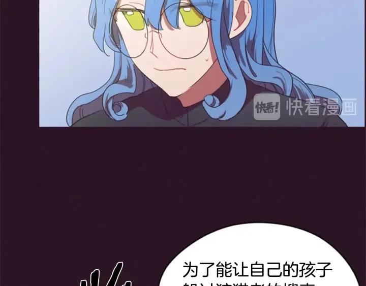 第35话 不正之风57