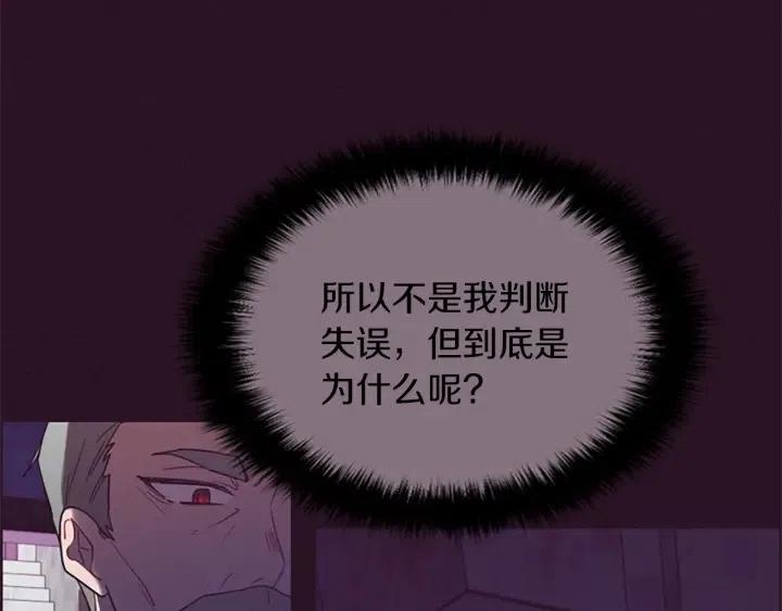 第46话 杀人？11