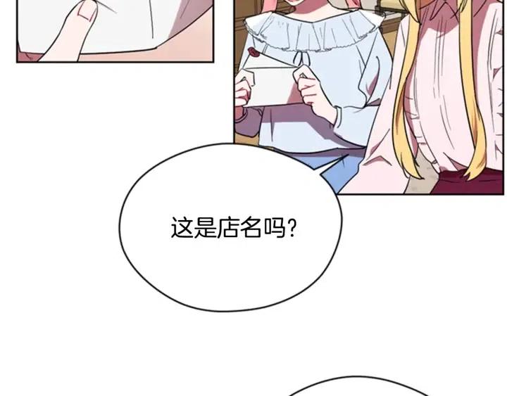 第32话 爱美的西蒙娜18