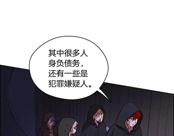 第83话 玩游戏56