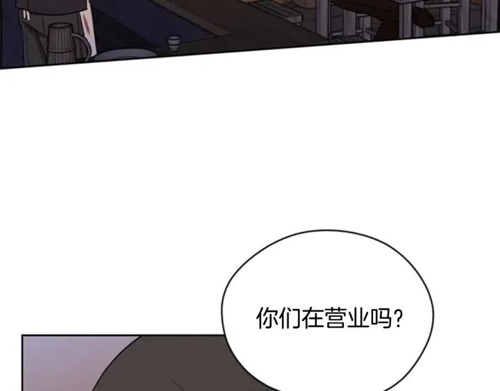 第83话 玩游戏66