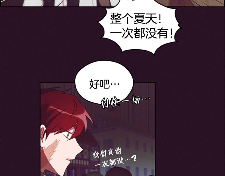 第6话 怂怂的混混45