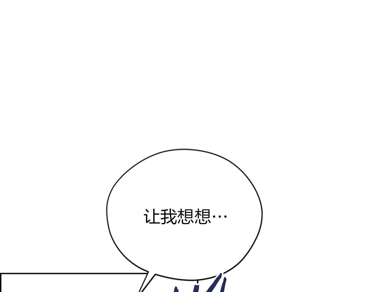 第109话 寻找证据77