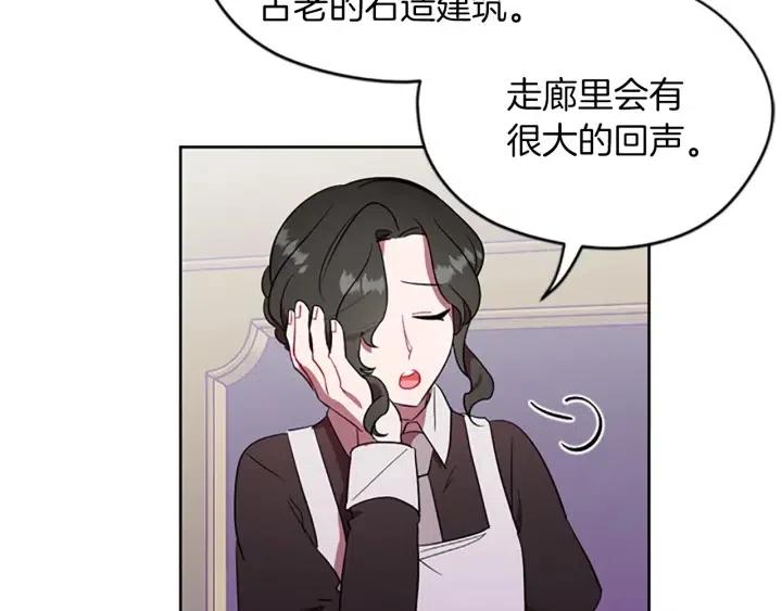 第45话 书之命案5