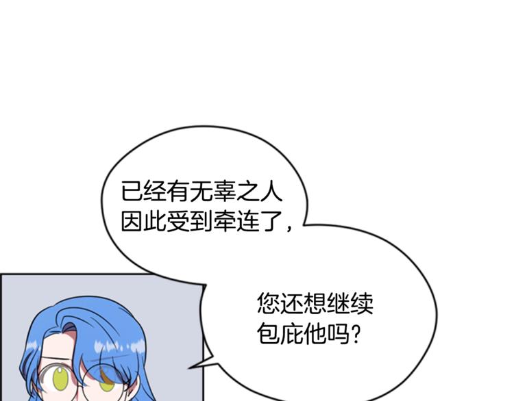 第54话 别为难我们52